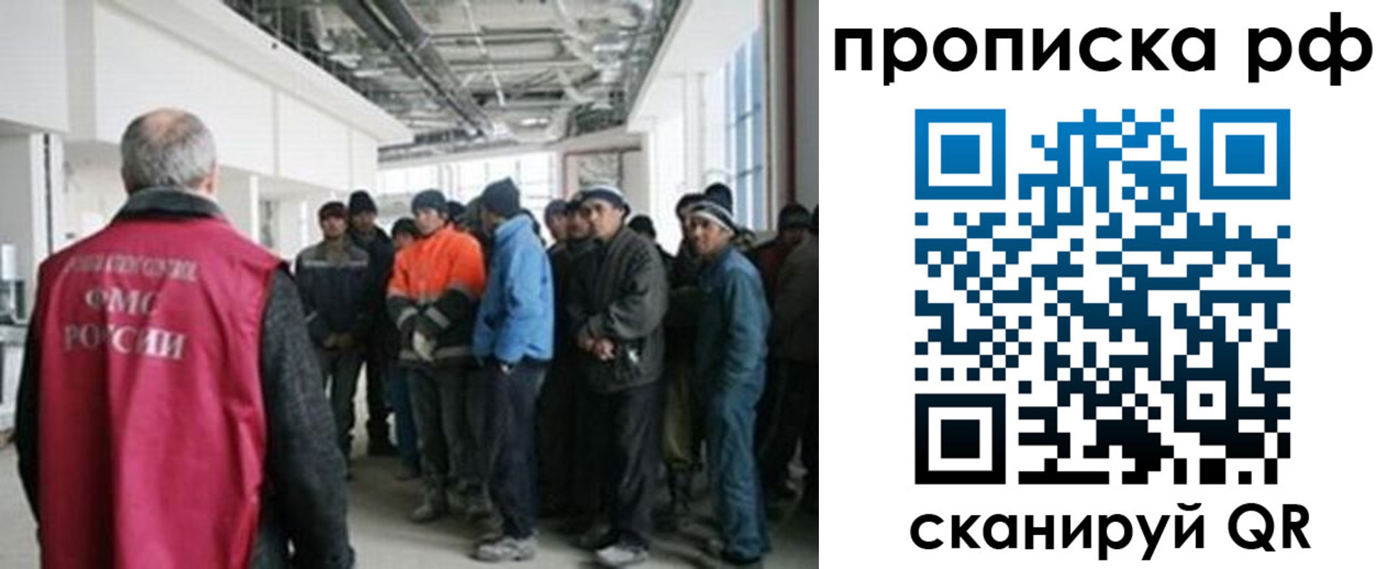 прописка поиск в Острове