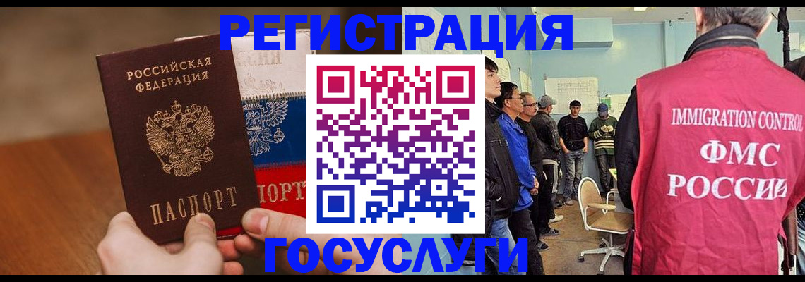 регистрация для дет. сада в Острове
